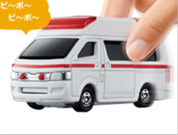 トミカ４D車種一覧