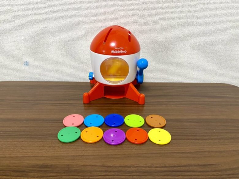 レビュー】くもんのジャラットプレートはシンプルながら段階的な教育が