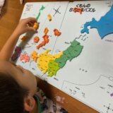 日本地図パズル 基本ピースは簡単　アイキャッチ