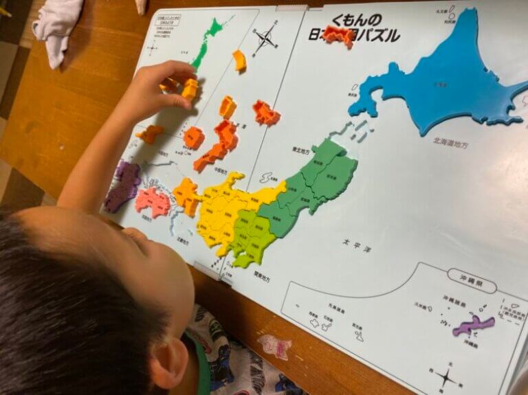 くもんの日本地図パズルは4歳5歳におすすめの知育玩具 リニューアル版との違いも解説